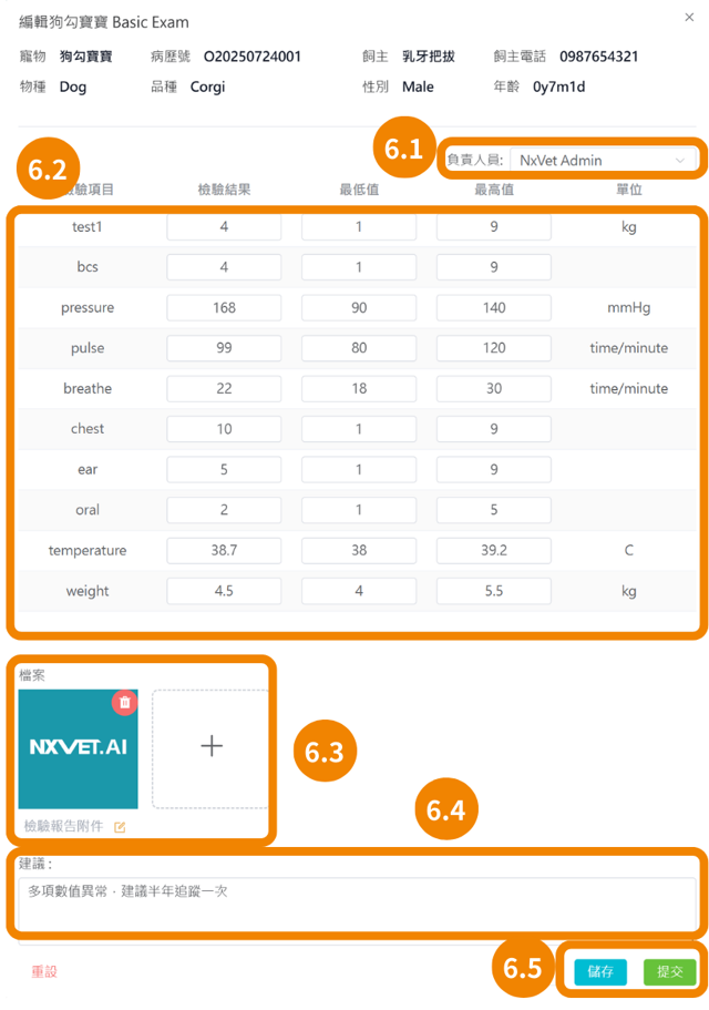 Basic Exam Measurements